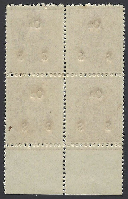India Travancore Official 1930-9 3/4ch perf 12:12.5 SG O45f block of 4