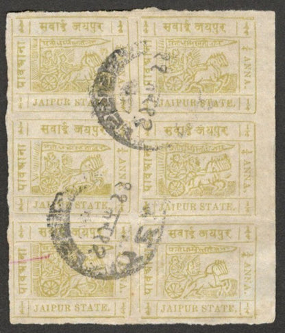 (AOP) India JAIPUR STATE 1911 1/4a greenish yellow used sheet. SG 17