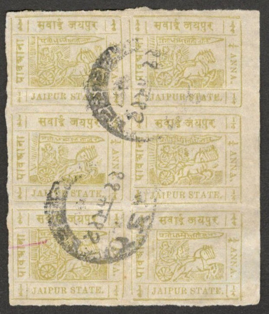 (AOP) India JAIPUR STATE 1911 1/4a greenish yellow used sheet. SG 17
