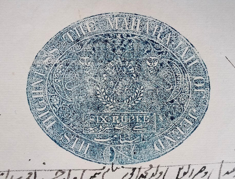 India JIND State 6R blue stamp paper