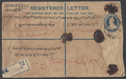 AOP India KGV registered envelope usages (5)