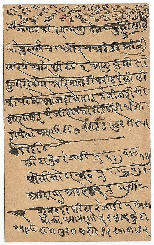 India KEdVII 1/4a 1905 postcard combination with Indore 1/4a