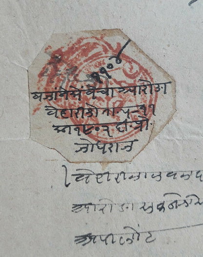India Jhalawar State 2R Parrot revenue on document