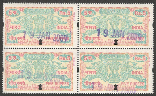 (AOP) India Court Fee new design 5R MNH block of 4