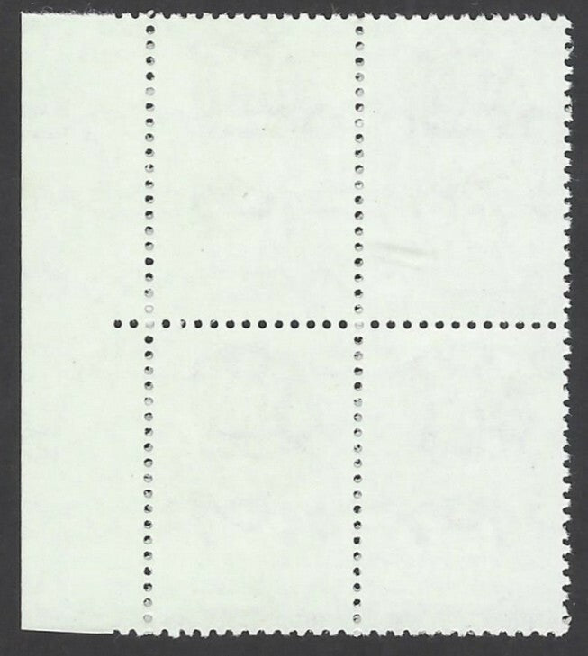 India 2009 C V Raman 1000 misperf ERROR block of 4 MNH