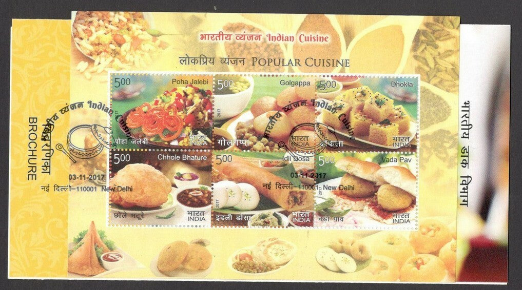 India 2017 INDIAN CUSINE set of 4 MS used on 4 information brochures