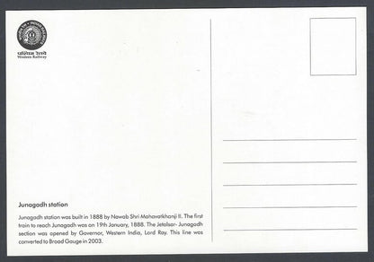 AOP INDIA WESTERN RAILWAYS Vintage souvenir postcard-Junagadh Railway station