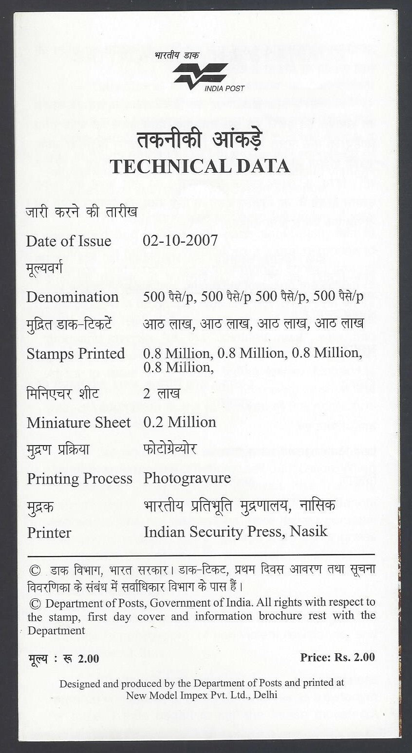 India 2007 Centenary of Satyagraha- GANDHI used brochure