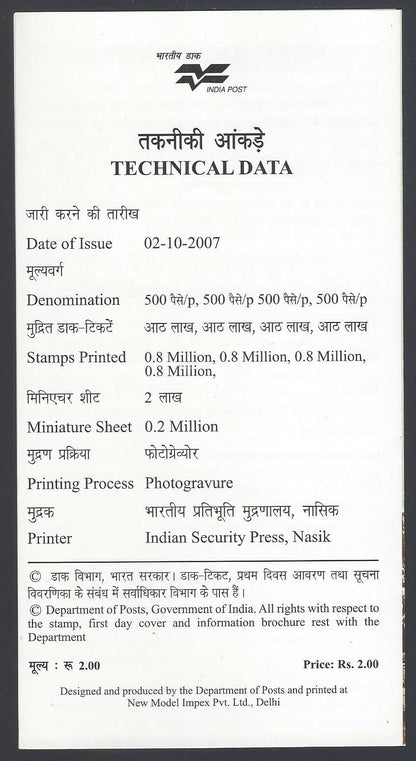 India 2007 Centenary of Satyagraha- GANDHI used brochure
