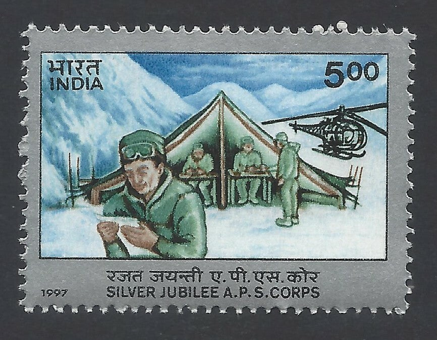 AOP India 1997 Silver Jubilee of Army Postal Service MNH