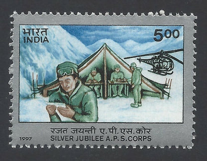 AOP India 1997 Silver Jubilee of Army Postal Service MNH