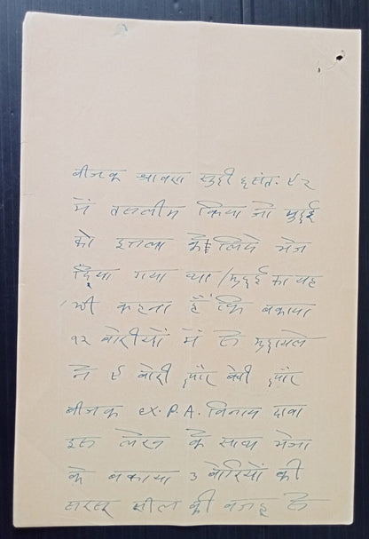 India Alwar State stamp papers (3)