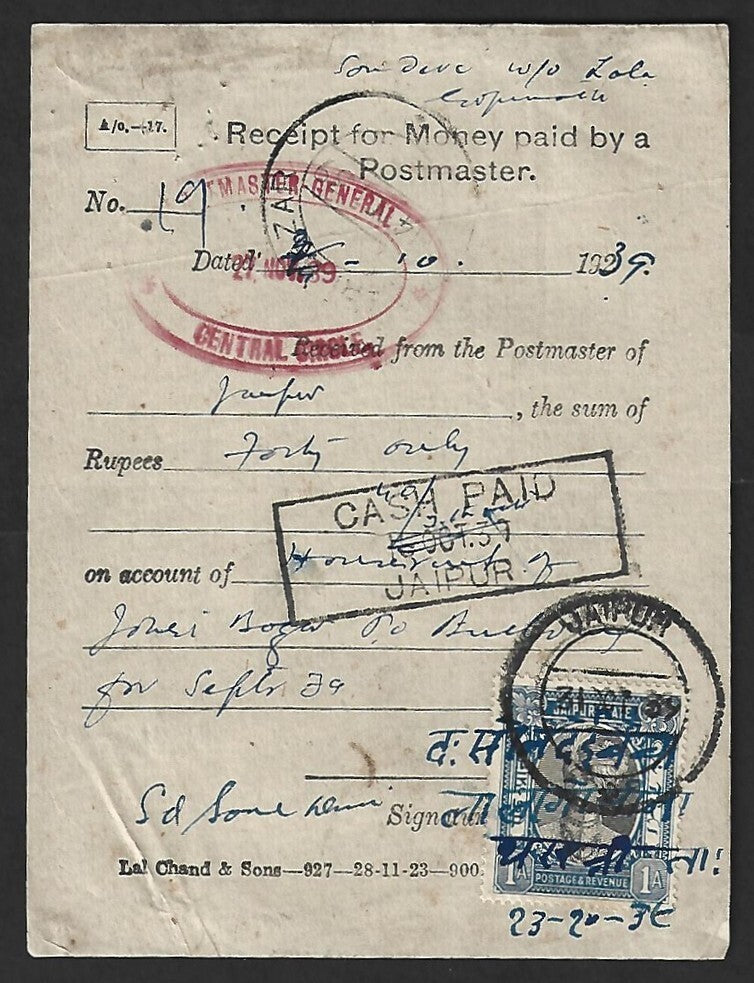 AOP India Jaipur State 1939 postal receipt with 1932-36 1a black & blue
