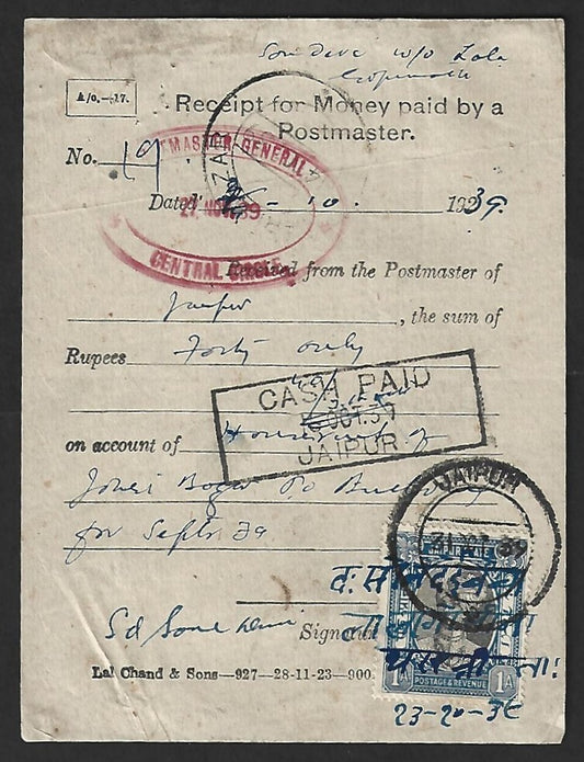 AOP India Jaipur State 1939 postal receipt with 1932-36 1a black & blue