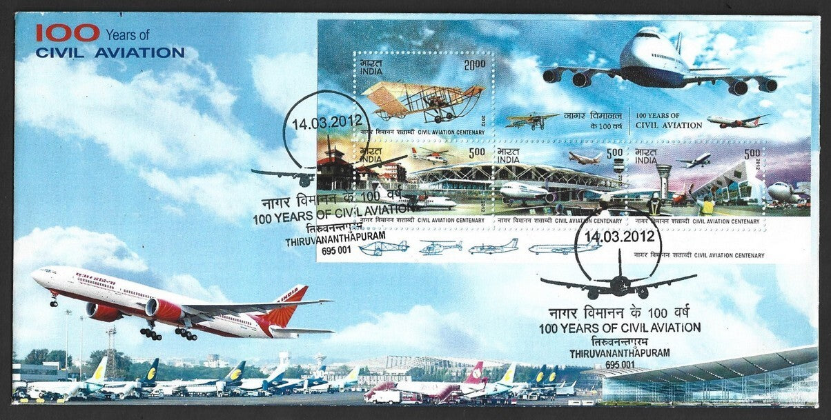 India 2012-17 MS miniature sheets on FDC First Day covers (7)