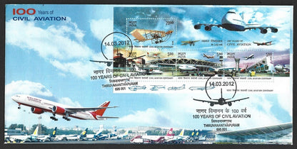 India 2012-17 MS miniature sheets on FDC First Day covers (7)