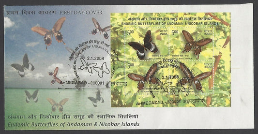 India 2008 Butterflies MS miniature sheet on FDC zmk