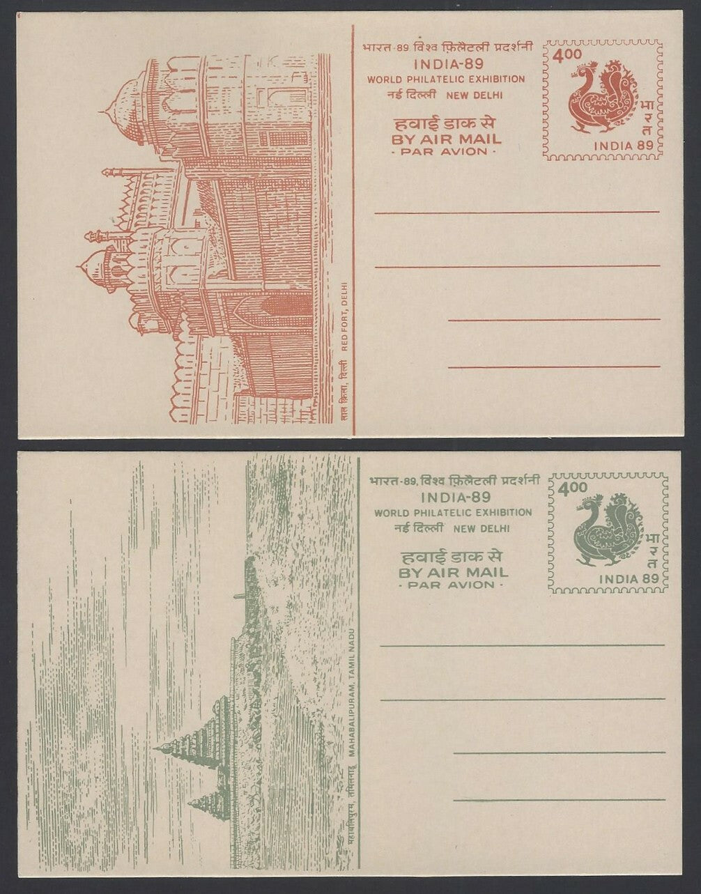 India 1989 Archeological Wonders set of 7 pictoral Air Mail postal cards