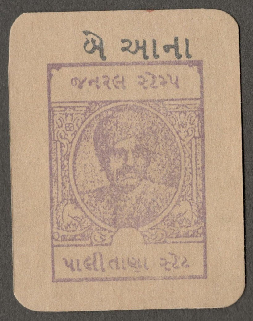AOP India Palitana State cash coupon 2a