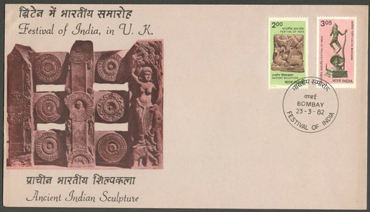 AOP India FDC & brochure 1982 Festival of India, in U. K.