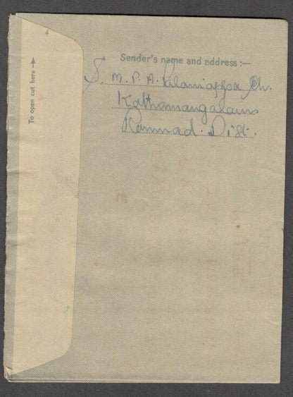 India 6a aerogramme uprated 1951 Railway Centenary 2a to Malaya
