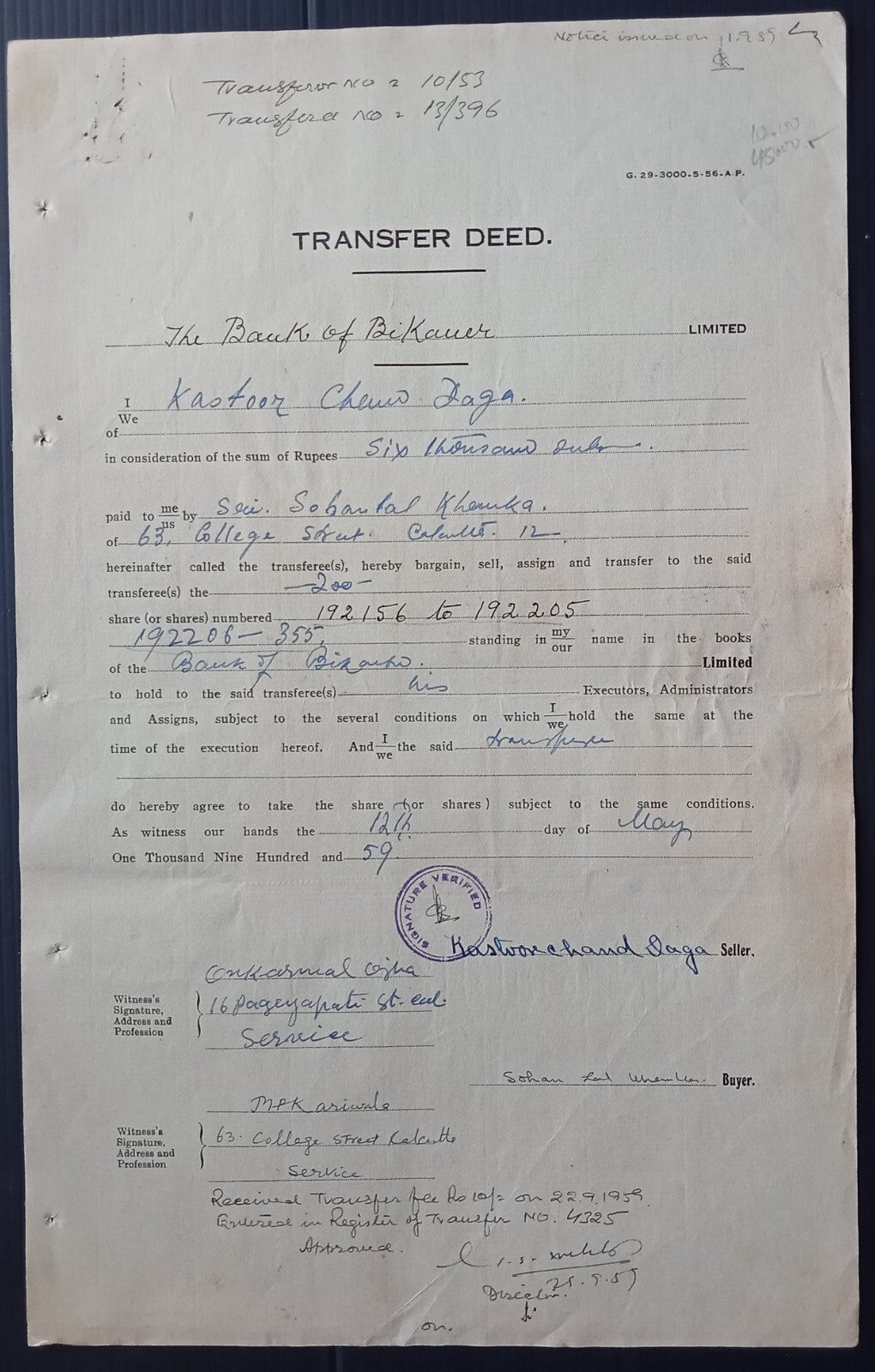 India Share Transfer revenue stamps on Transfer Deed for Bank of Bikaner shares