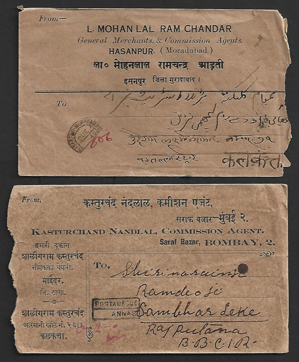 AOP India 1870s-1932 postage due covers (9)