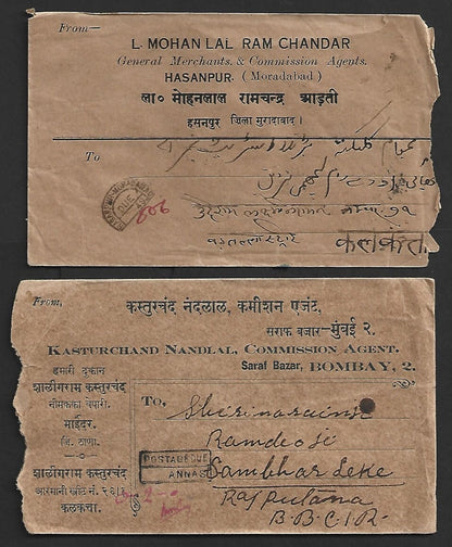 AOP India 1870s-1932 postage due covers (9)
