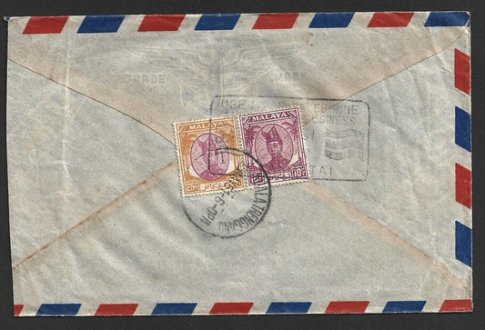 Malaya KUALA TRENGGANU 1951 cover to India. Proud D6
