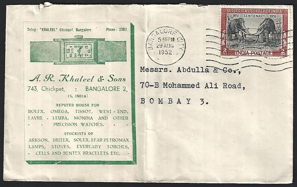 India 1952 illustrated WATCH advertisement cover