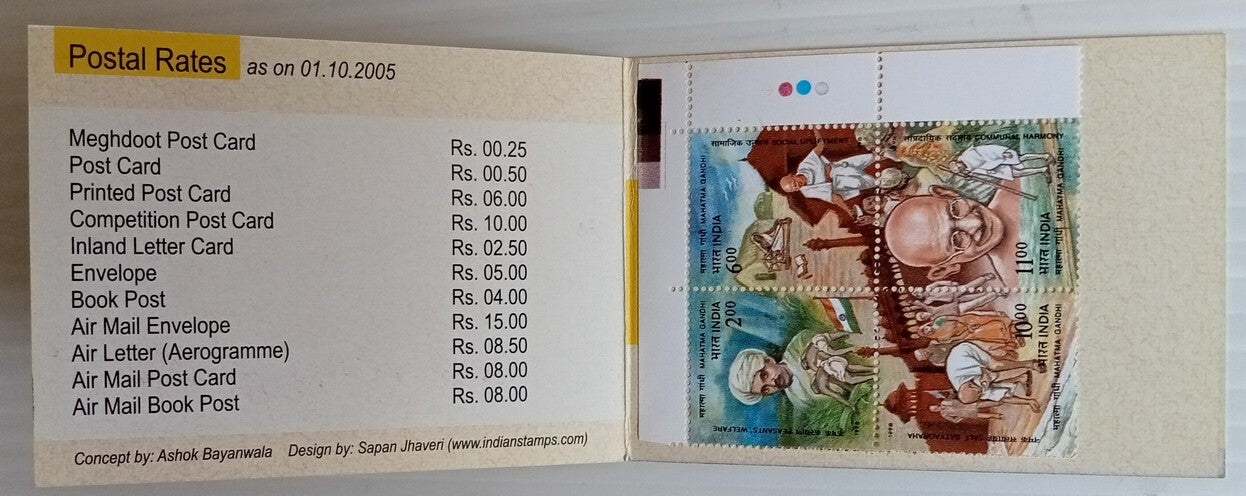 AOP India 2012 Gandhi set of 4 booklets issued by P&T Gujarat Postal Circle