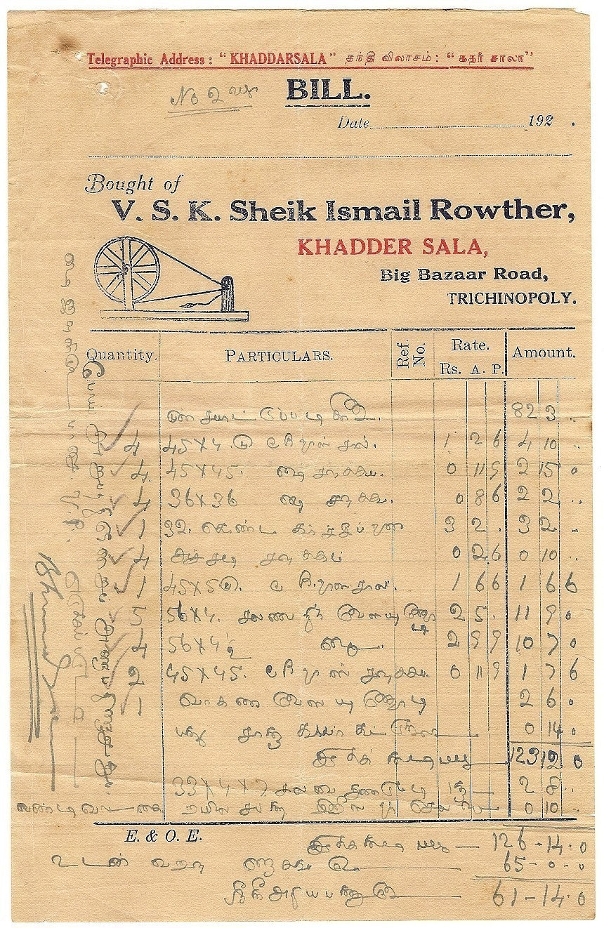 India 1920s Sheikh Ismail Khadder Sala (Hand Spun Cloth Store) invoice - Gandhi