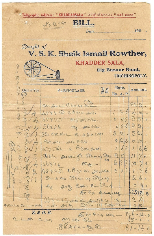 India 1920s Sheikh Ismail Khadder Sala (Hand Spun Cloth Store) invoice - Gandhi