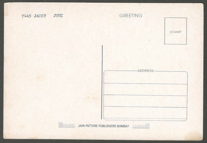 AOP India Bollywood JACKIE SHROFF & JUHI CHAWLA vintage postcard 