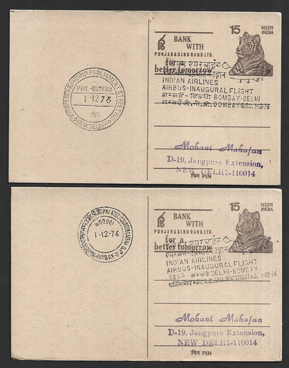 India 1976 Indian Airlines Airbus First Flight cards Bombay to Delhi & return