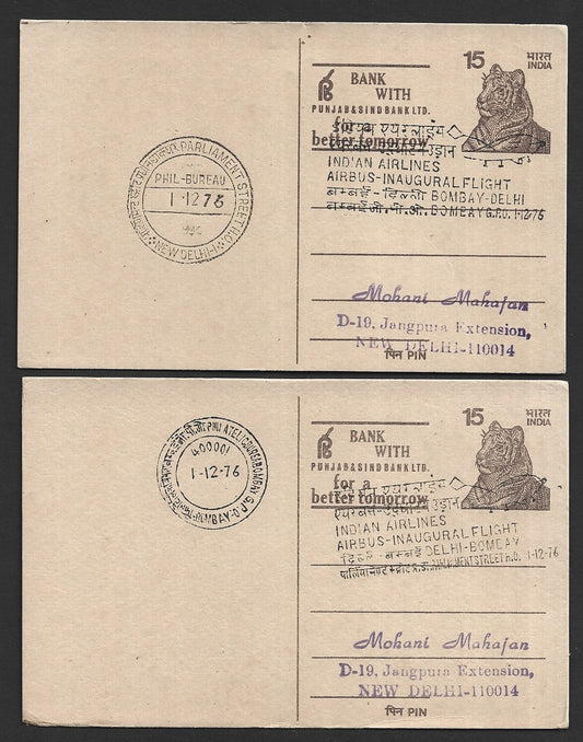 India 1976 Indian Airlines Airbus First Flight cards Bombay to Delhi & return