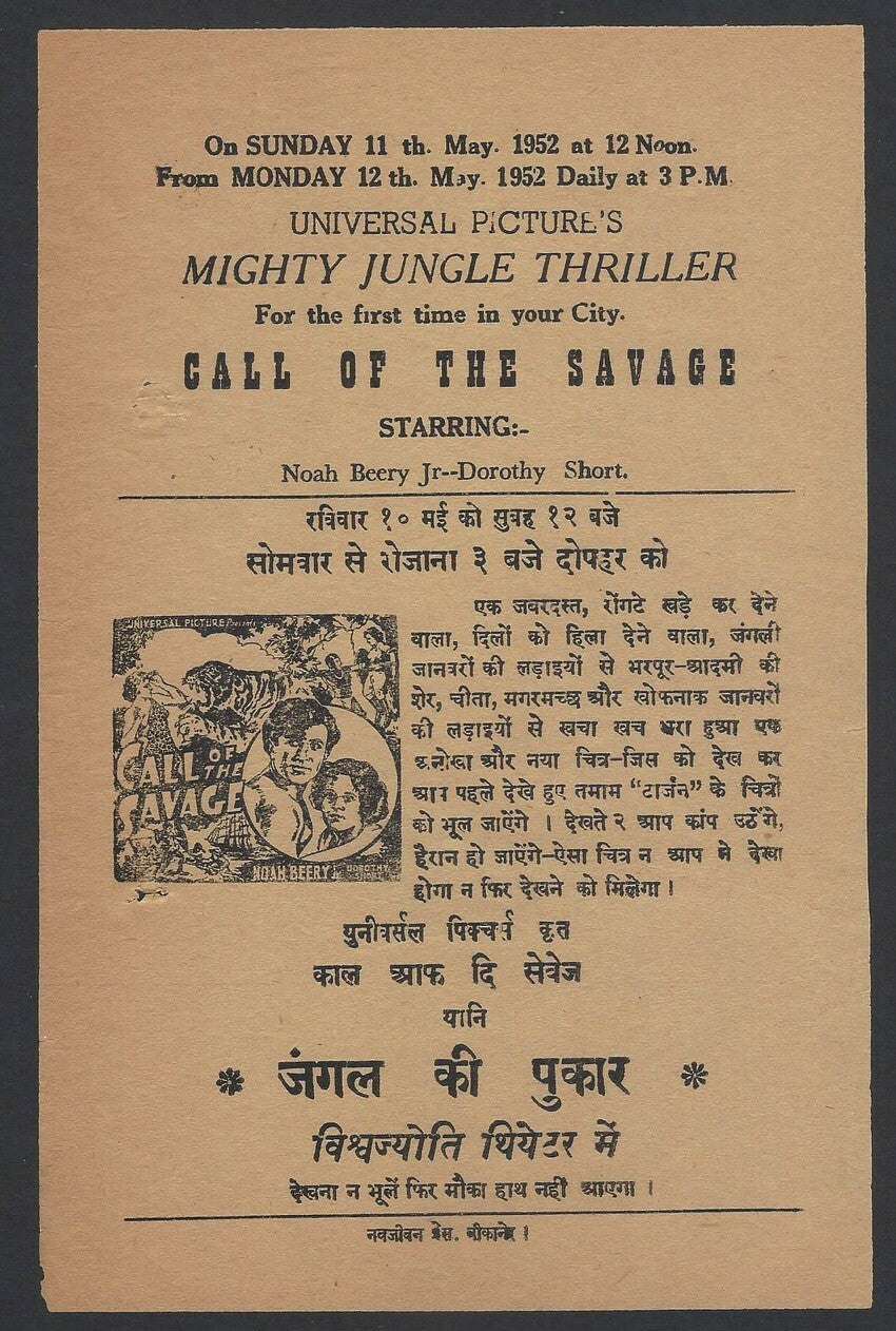 1952 Call of the Savage or Jungle Ki Pukaar Herald for India
