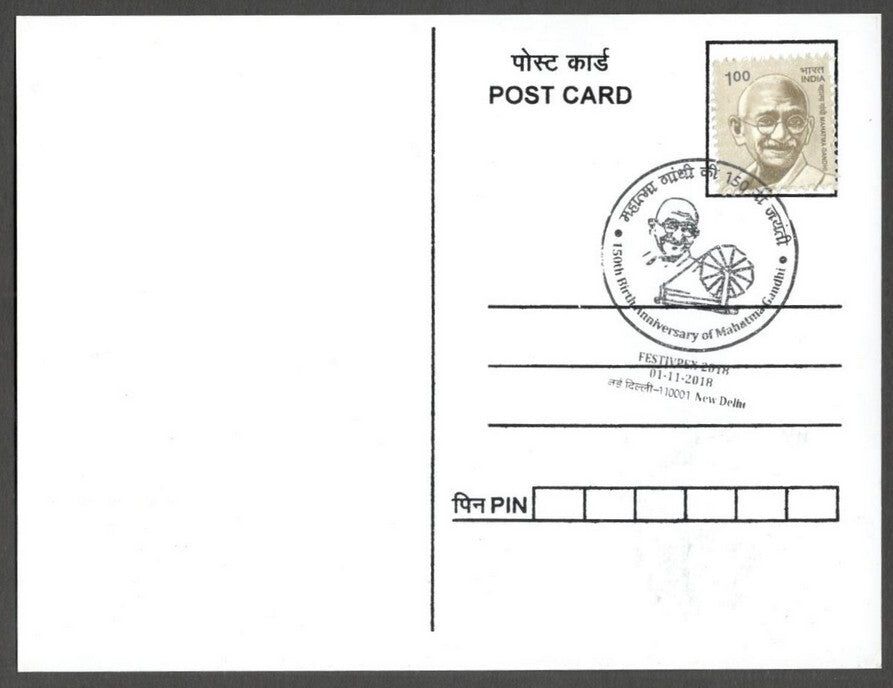 AOP India MAHATMA GANDHI 150th Birth Anniversary Year slogan on Special card