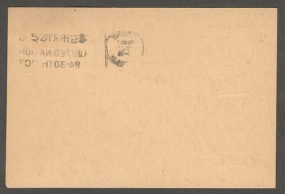 (AOP) India 1960-61 UN DAY slogan 1st day card & covers (3)