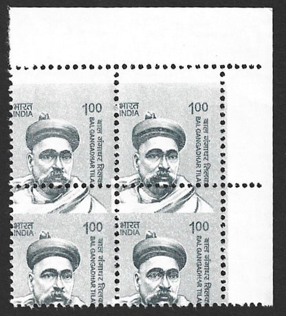 India 2016 Bal Gandahar Tilak 1R MISPERF ERROR block of 4 MNH
