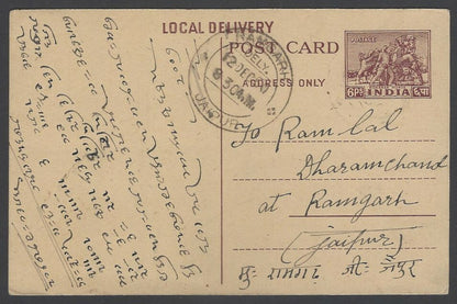 India 6p LOCAL DELIVERY postal card coreect usage within Jaipur
