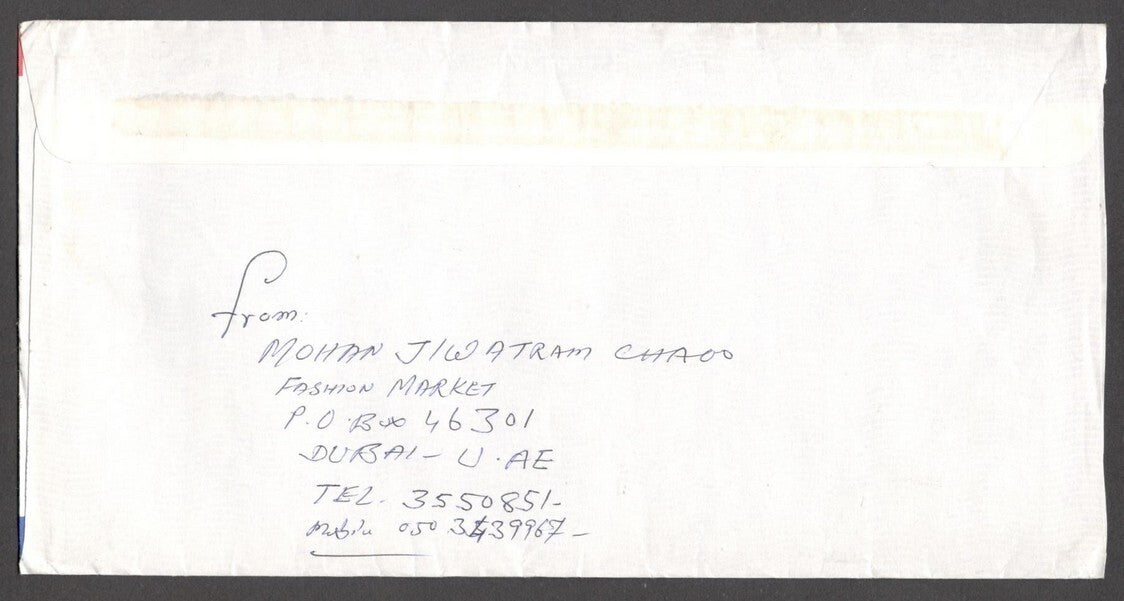 UAE covers to India (8)
