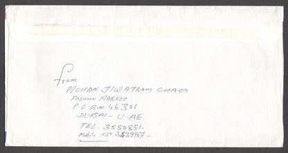 UAE covers to India (8)