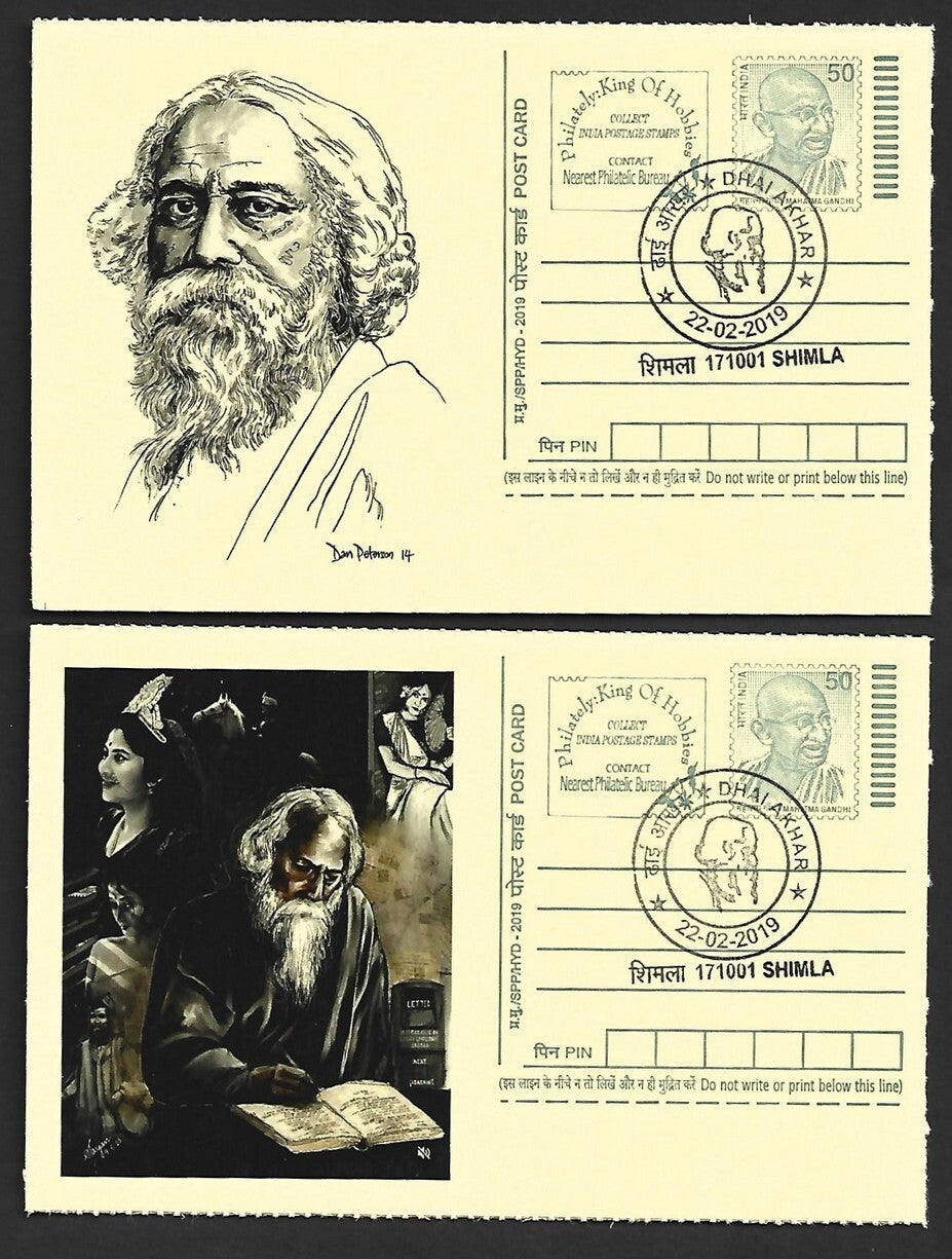 India Rabindranath Tagore 2019 DHAI AKHAR, Shimla commemorative postcards (8)
