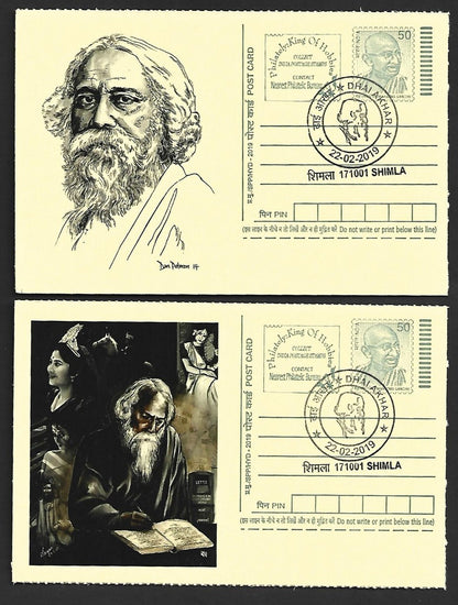 India Rabindranath Tagore 2019 DHAI AKHAR, Shimla commemorative postcards (8)