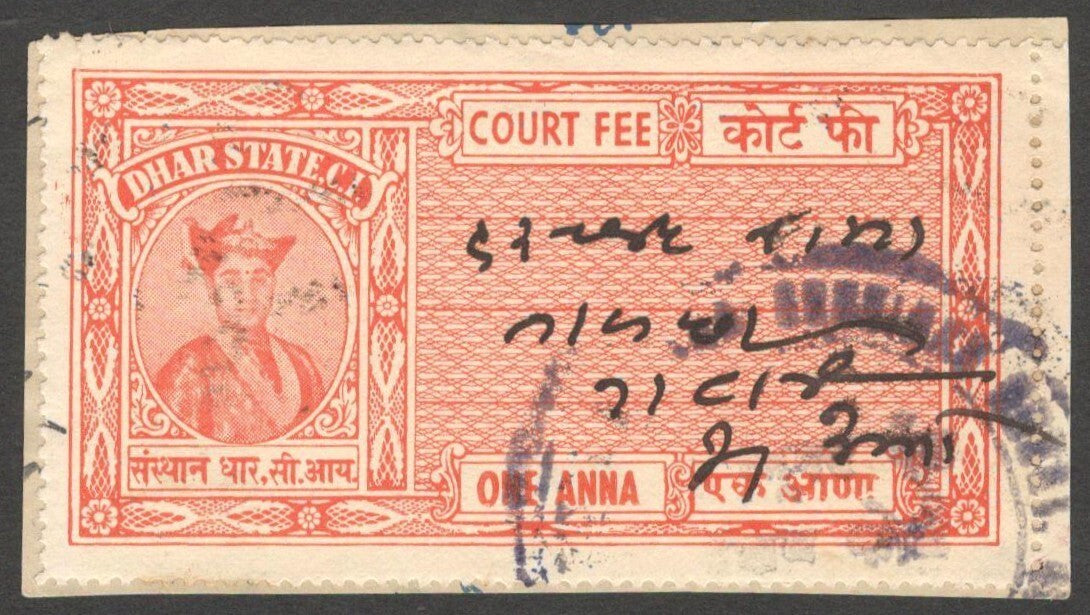 (AOP) India DHAR STATE Court Fee 1a red