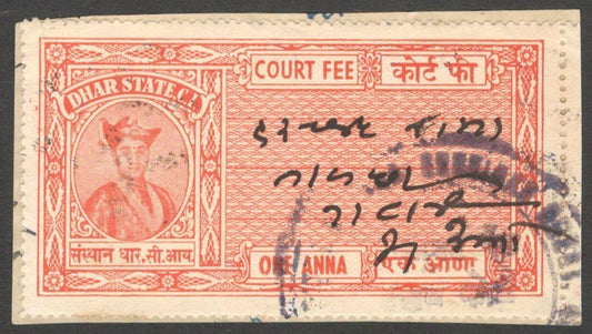 (AOP) India DHAR STATE Court Fee 1a red