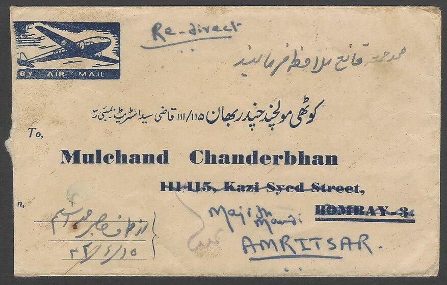Afghanistan Buzkashi 100p pair on cover to India