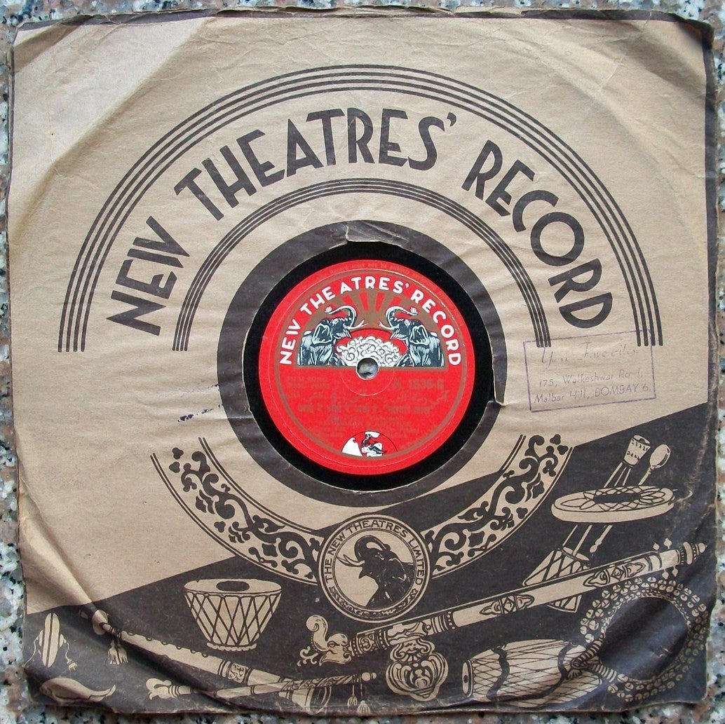 India 1943 Asit Baran  78rpm New Theatres record zaz