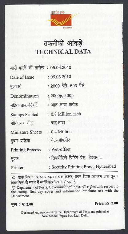 India 2010 International Year of Biodiversity used brochure